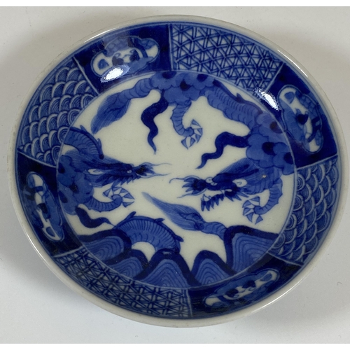 326 - A CHINESE BLUE AND WHITE DRAGON DESIGN DISH, DIAMETER 11.5CM