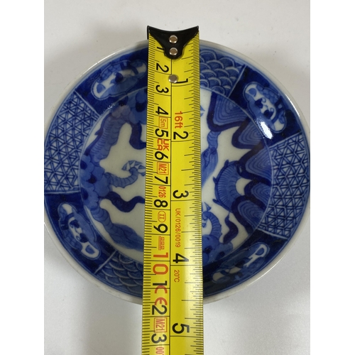 326 - A CHINESE BLUE AND WHITE DRAGON DESIGN DISH, DIAMETER 11.5CM