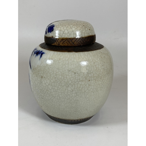 328 - A LATE 19TH / EARLY 20TH CENTURY CHINESE BLUE AND WHITE CRACKLE GLAZE GINGER JAR, HEIGHT 15.5CM