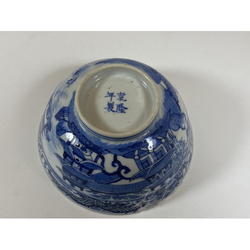 330 - A 19TH CENTURY CHINESE KANGXI STYLE BLUE AND WHITE DRAGON DESIGN BOWL, FOUR CHARACTER MARK TO BASE, ... 