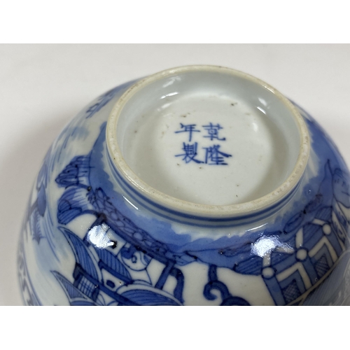 330 - A 19TH CENTURY CHINESE KANGXI STYLE BLUE AND WHITE DRAGON DESIGN BOWL, FOUR CHARACTER MARK TO BASE, ... 