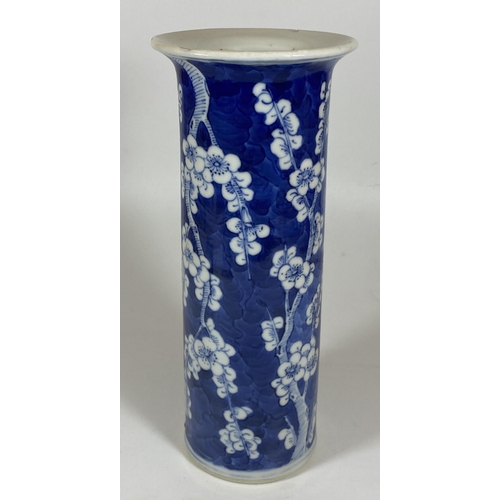 331 - A LATE 19TH / EARLY 20TH CENTURY CHINESE PRUNUS BLOSSOM CYLINDRICAL SLEEVE VASE, FOUR CHARACTER MARK... 