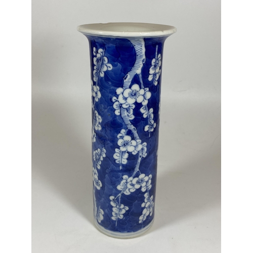 331 - A LATE 19TH / EARLY 20TH CENTURY CHINESE PRUNUS BLOSSOM CYLINDRICAL SLEEVE VASE, FOUR CHARACTER MARK... 