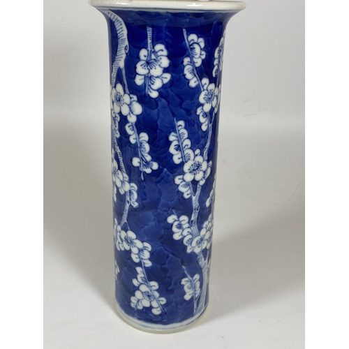 331 - A LATE 19TH / EARLY 20TH CENTURY CHINESE PRUNUS BLOSSOM CYLINDRICAL SLEEVE VASE, FOUR CHARACTER MARK... 