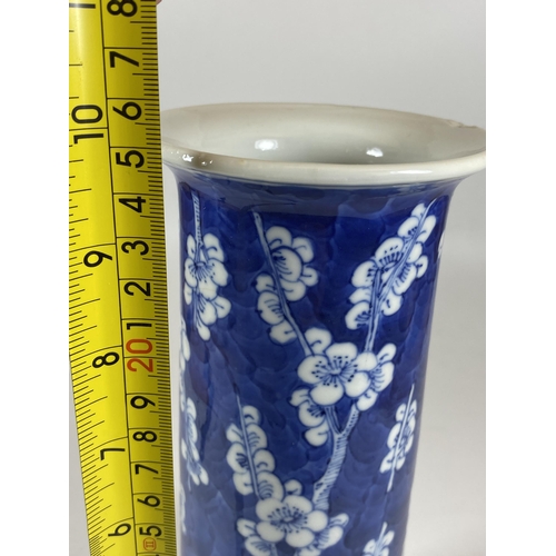 331 - A LATE 19TH / EARLY 20TH CENTURY CHINESE PRUNUS BLOSSOM CYLINDRICAL SLEEVE VASE, FOUR CHARACTER MARK... 