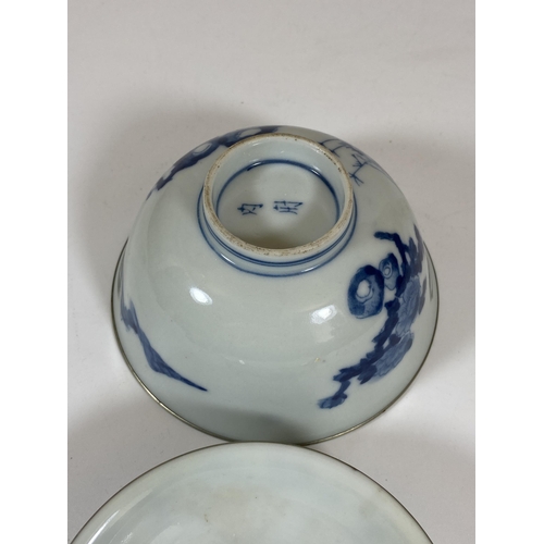 332 - A CHINESE BLUE AND WHITE PORCELAIN TEA BOWL WITH SAUCER LID, HEIGHT 9CM