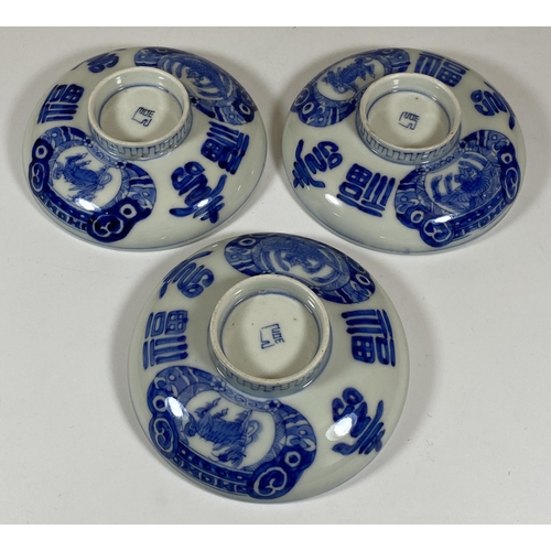 333 - A SET OF THREE CHINESE BLUE AND WHITE PORCELAIN DISHES WITH ANIMAL AND CHARACTER DESIGNS, DIAMETER 1... 