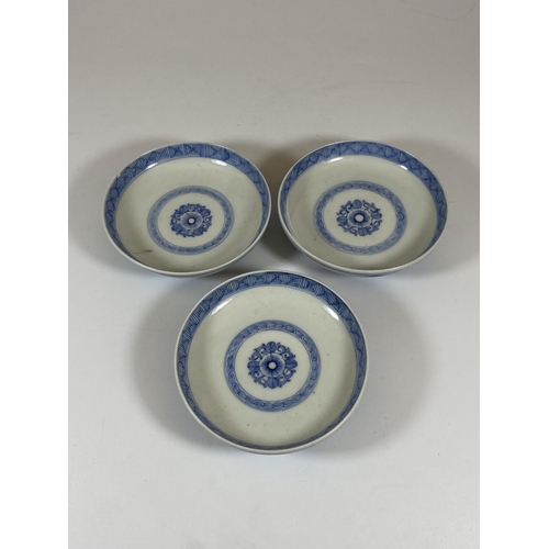 333 - A SET OF THREE CHINESE BLUE AND WHITE PORCELAIN DISHES WITH ANIMAL AND CHARACTER DESIGNS, DIAMETER 1... 