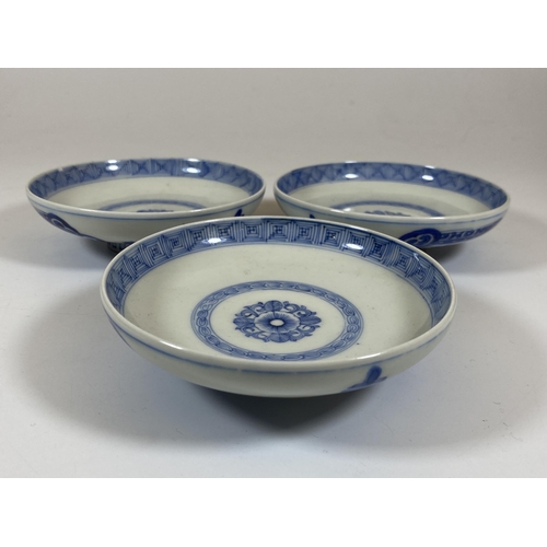 333 - A SET OF THREE CHINESE BLUE AND WHITE PORCELAIN DISHES WITH ANIMAL AND CHARACTER DESIGNS, DIAMETER 1... 