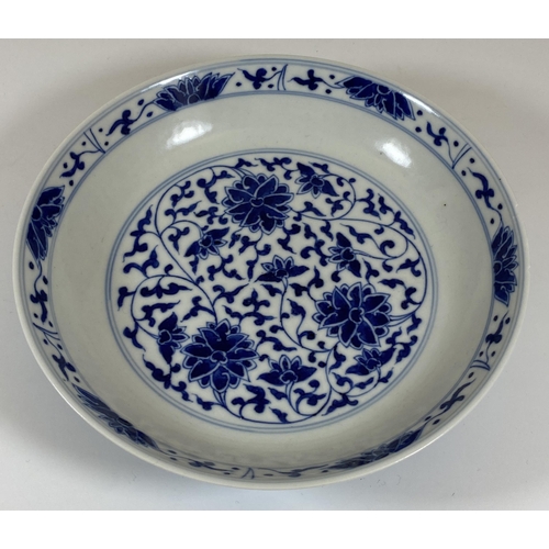 334 - A CHINESE QIANLONG STYLE BLUE AND WHITE FLORAL BOWL / DISH, SIX CHARACTER MARK TO BASE, DIAMETER 20C... 