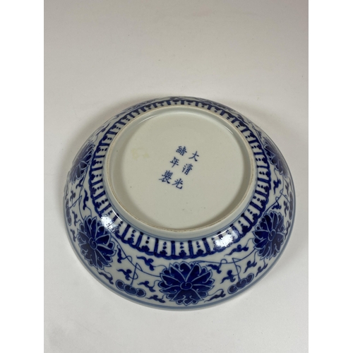 334 - A CHINESE QIANLONG STYLE BLUE AND WHITE FLORAL BOWL / DISH, SIX CHARACTER MARK TO BASE, DIAMETER 20C... 