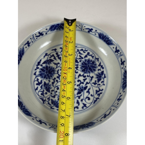 334 - A CHINESE QIANLONG STYLE BLUE AND WHITE FLORAL BOWL / DISH, SIX CHARACTER MARK TO BASE, DIAMETER 20C... 