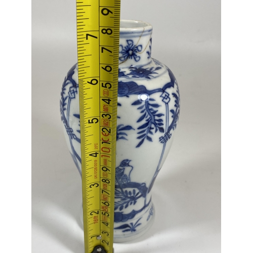 336 - A LATE 19TH CENTURY CHINESE KANGXI STYLE BLUE AND WHITE FIGURAL DESIGN VASE, HEIGHT 18CM