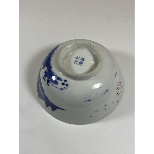 337 - AN 18TH / 19TH CENTURY CHINESE BLUE AND WHITE PORCELAIN BOWL, FOUR CHARACTER MARK TO BASE, DIAMETER ... 