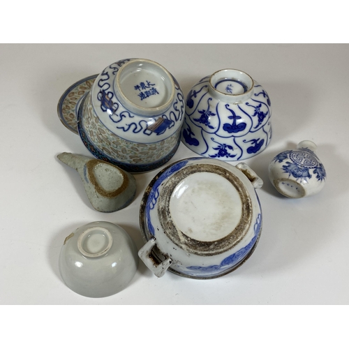 340 - A COLLECTION OF CHINESE BLUE AND WHITE PORCELAIN ITEMS, MING STYLE SPOON, RICE BOWL, LIDDED DRAGON P... 