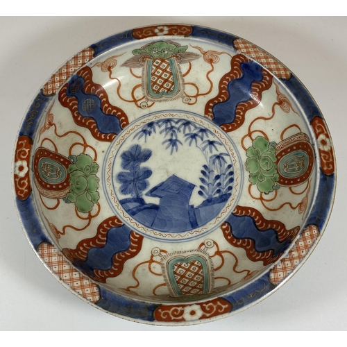 345 - A JAPANESE MEIJI PERIOD (1868-1912) IMARI CIRCULAR FOOTED DISH, SIX CHARACTER MARK TO BASE, DIAMETER... 