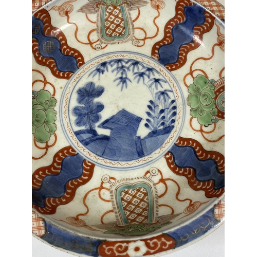 345 - A JAPANESE MEIJI PERIOD (1868-1912) IMARI CIRCULAR FOOTED DISH, SIX CHARACTER MARK TO BASE, DIAMETER... 