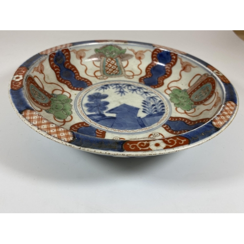 345 - A JAPANESE MEIJI PERIOD (1868-1912) IMARI CIRCULAR FOOTED DISH, SIX CHARACTER MARK TO BASE, DIAMETER... 