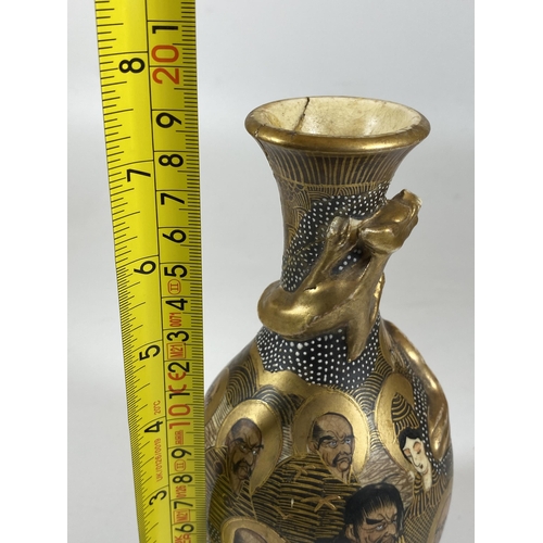 354 - A JAPANESE MEIJI PERIOD (1868-1912) SATSUMA FIGURAL DESIGN VASE, HEIGHT 19CM