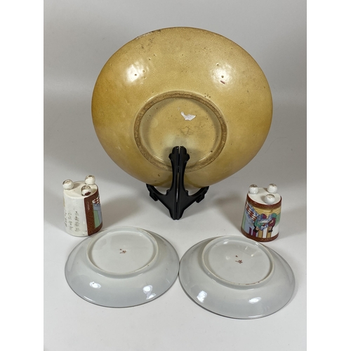 357 - FIVE JAPANESE ITEMS - SATSUMA CHARGER / PLATE, PAIR OF POTS AND TWO KUTANI DISHES, PLATE DIAMETER 25... 