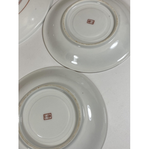 379 - A GROUP OF FOUR ORIENTAL PORCELAIN ITEMS, FLORAL PLATE, JAPANESE PLATES AND BOWL