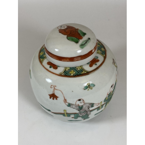 388 - A CHINESE FAMILLE VERTE LIDDED GINGER JAR WITH BOYS AT PLAY DESIGN, HEIGHT 16CM