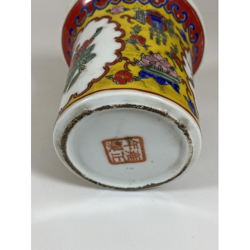 391 - A CHINESE FAMILLE JAUNE BIRD DESIGN SMALL TRUMPET VASE, SEAL MARK TO BASE, HEIGHT 10CM