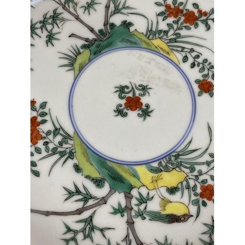 393 - A CHINESE PORCELAIN PLATE WITH BIRD AND FLORAL DESIGN, SIX CHARACTER DOUBLE RING MARK TO BASE, DIAME... 