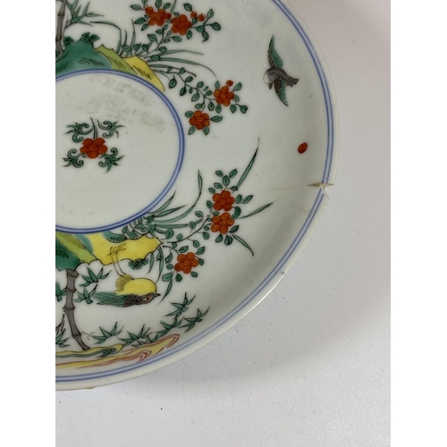 393 - A CHINESE PORCELAIN PLATE WITH BIRD AND FLORAL DESIGN, SIX CHARACTER DOUBLE RING MARK TO BASE, DIAME... 