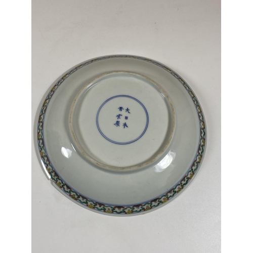 393 - A CHINESE PORCELAIN PLATE WITH BIRD AND FLORAL DESIGN, SIX CHARACTER DOUBLE RING MARK TO BASE, DIAME... 