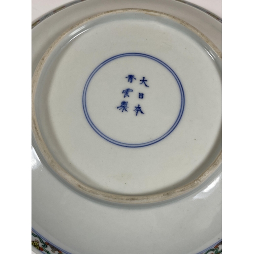 393 - A CHINESE PORCELAIN PLATE WITH BIRD AND FLORAL DESIGN, SIX CHARACTER DOUBLE RING MARK TO BASE, DIAME... 