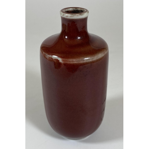 399 - A CHINESE SANG DE BOEUF BOTTLE VASE, HEIGHT 12CM