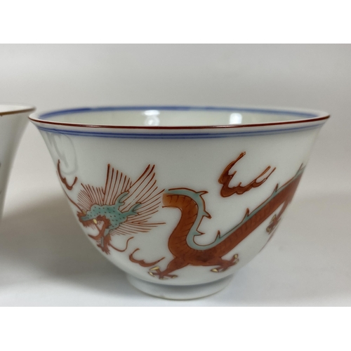 400 - TWO MODERN CHINESE TEA BOWLS, ONE WITH DRAGON DESIGN, MARKED TO BASE, LARGEST DIAMETER 10CM