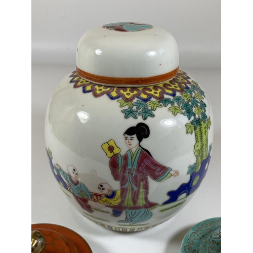 468 - A GROUP OF 1980'S CHINESE CERAMICS COMPRISING A LIDDED GINGER JAR WITH ORIGINAL CORK STOPPER AND TWO... 