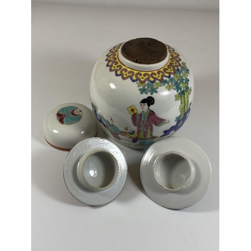 468 - A GROUP OF 1980'S CHINESE CERAMICS COMPRISING A LIDDED GINGER JAR WITH ORIGINAL CORK STOPPER AND TWO... 