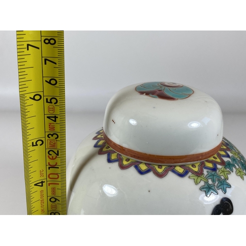 468 - A GROUP OF 1980'S CHINESE CERAMICS COMPRISING A LIDDED GINGER JAR WITH ORIGINAL CORK STOPPER AND TWO... 