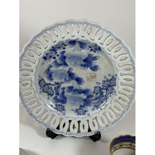 471 - A GROUP OF ANTIQUE BLUE AND WHITE PORCELAIN - JAPANESE PIERCED RIM ARITA PLATE, 18TH CENTURY WORCEST... 