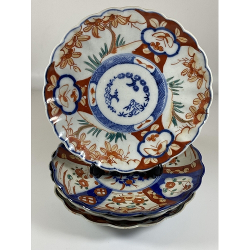 475 - A GROUP OF FOUR JAPANESE MEIJI PERIOD (1868-1912) IMARI SCALLOPED RIM PLATES, DIAMETER 22CM