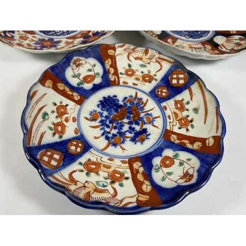 475 - A GROUP OF FOUR JAPANESE MEIJI PERIOD (1868-1912) IMARI SCALLOPED RIM PLATES, DIAMETER 22CM