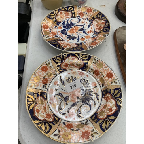 236 - A QUANTITY OF CERAMICS TO INCLUDE A WADE JUG, WOODSWARE, IMARI STYLE PLATES ETC.,