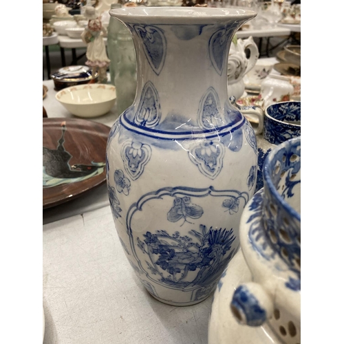 375 - A COLLECTION OF VINTAGE BLUE AND WHITE CERAMICS TO INCLUDE A PUZZLE JUG, WILLOW PATTERN MEAT PLATE -... 