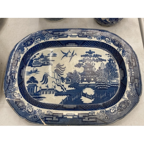 375 - A COLLECTION OF VINTAGE BLUE AND WHITE CERAMICS TO INCLUDE A PUZZLE JUG, WILLOW PATTERN MEAT PLATE -... 