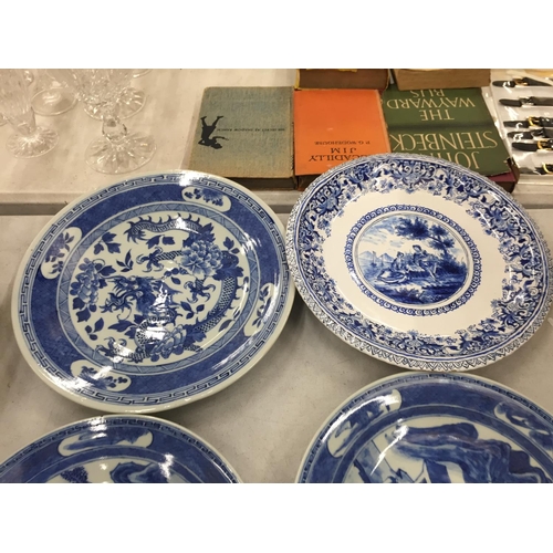 231 - A QUANTITY OF CERAMIC BLUE & WHITE PLATES MAINLY OF ORIENTAL DESIGN