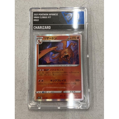 263 - A GRADED 9/10 HOLO POKEMON JAPANESE CHARIZARD CARD - VIRTUAL GRADING