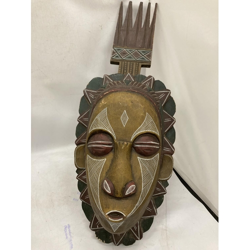 234 - AN AFRICAN WOODEN WALL HANGING PLUS AN AFRICAN MASK