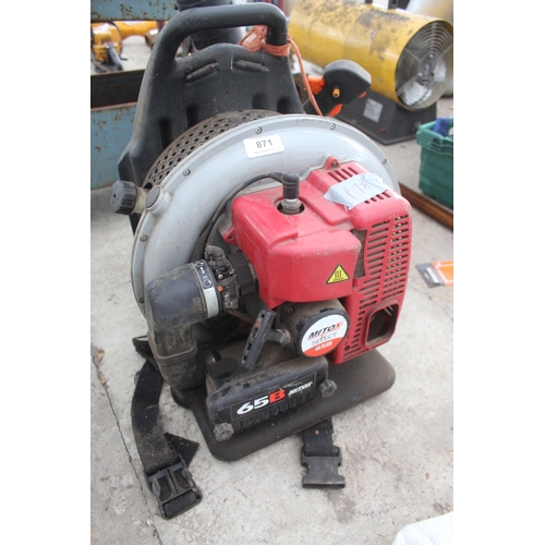 871 - MITOX LEAF BLOWER PETROL  +  VAT