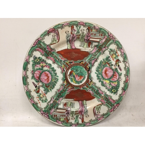 421 - THREE ITEMS - A PAIR OF CHINESE CANTON FAMILLE ROSE MEDALLION PLATES AND 19TH CENTURY CHINESE RICE S... 