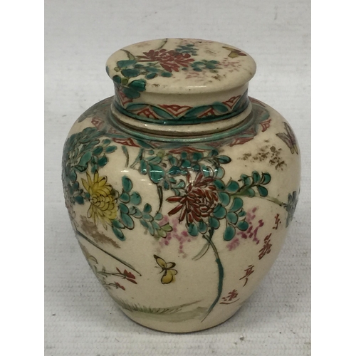 422 - A JAPANESE STONEWARE LIDDED SMALL POT POURRI / GINGER JAR WITH BIRD AND FLORAL DESIGN AND INNDER LID