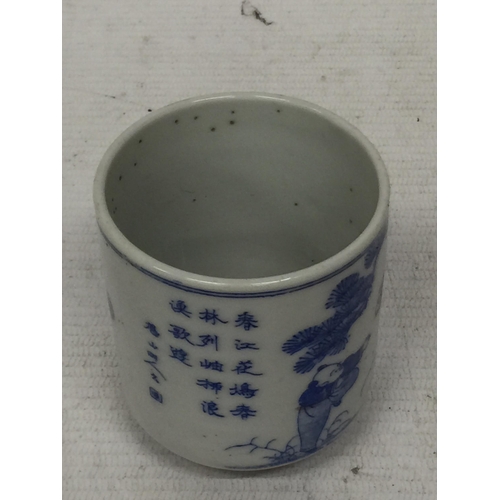 426 - A CHINESE BLUE AND WHITE POT WITH BOY AT PLAY DESIGN, CHARACTER MARKS TO BASE