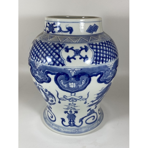 110 - A LARGE CHINESE BLUE AND WHITE VASE WITH DRAGON DESIGN, MARKS TO BASE, HEIGHT 31CM